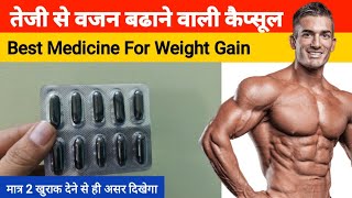 Ultikem Plus Capsule Uses In Hindi  वजन बढाने वाली कैप्सूल  Ultikem Plus Capsule Ke Fayde [upl. by Percy738]