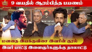 இவர் பாட்டு இளைஞர்களுக்கு தாலாட்டு  Soul Healer  Pradeep Kumar  Blacksheep Voice Awards 2024 🎙️ [upl. by Christmas]