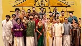 guruvayoorambalanadayil tamilfull movie download tamil [upl. by Uzzial263]