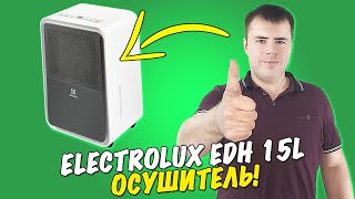 ELECTROLUX EDH 15L  Лучший Осушитель воздуха [upl. by Ahsrat]