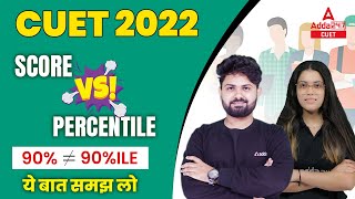 What is Score VS Percentile  CUET CUT OFF  CUET 2022 Percentile for top colleges CUET Percentile [upl. by Kantos]