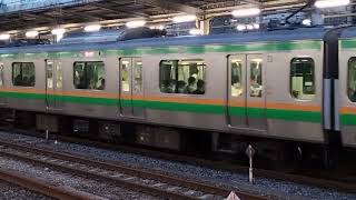 E233系3000番台・E231系1000番台ヤマU628編成コツS22編成大宮駅発車 [upl. by Godart519]