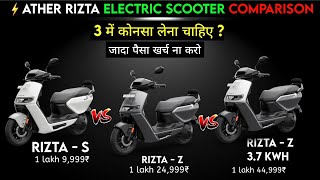 ⚡Ather Rizta electric scooter Comparison  All model Comparison  All Detailed  Ev Auto Gyan [upl. by Neiman37]