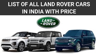 List of all Land Rover Cars in India With Price List  Auto Hub [upl. by Beberg]