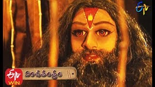 Vijayam  Panchatantram  9th February 2020  Full Episode  Etv Juniors [upl. by Julietta256]