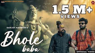 Bhole Baba  भोले बाबा Video Sanjay Kaushik  New Bhole Baba Song 2023  Bholenath New Song [upl. by Zilef449]