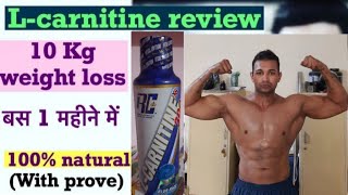 L  carnitine kaise use kareLcarnitine benefits  Lcarnitine side effectslcarnitine weight loss [upl. by Leinoto]