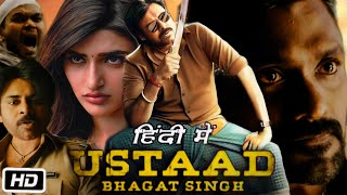 Ustaad Bhagat Singh Full Movie in Hindi Explanation  Pawan Kalyan  Sreeleela  Ashutosh Rana [upl. by Anahsed635]