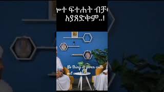 Orthodox church subae valuemezmur kidus ቅዱስ ethiopian orthodoxmezmur eotc aba fetadaily [upl. by Noiwtna]