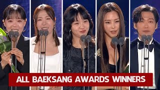 ENGSUB All Baeksang Winners and Speeches  60th Baeksang Arts Awards [upl. by Snow8]