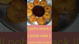 poha Snacksपोहे की नमकीन रेसिपीpoha vada short [upl. by Shedd533]