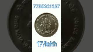 India real coin buyer oldcoinshop oldcoinprice [upl. by Elkraps]