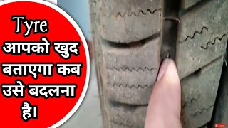 Tread Wear Indicator On Tires  Tread Wear Indicator  How To Check Tyre Wear Indicator  Tire Wear [upl. by Tews]