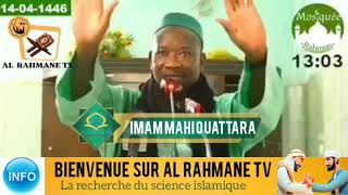 Imam Mouhamad Mahi Ouattara Thème  légoïsme en islam islamic [upl. by Enecnarf]