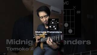 Midnight Pretenders  Tomoko Aran Guitar Strumming With Chords shorts citypop guitarcover [upl. by Maribel]