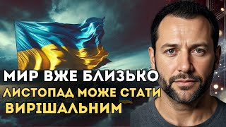 ВИДІННЯ ХАРКІВЯНИНА ПІСЛЯ КЛІНІЧНОЇ СМЕРТІЦЕ МІСТО ЗНОВУ БУДЕ ПРОЦВІТАТИ [upl. by Nala956]