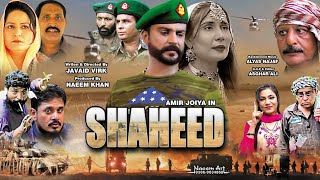 Shaheed movie pakistani  shaheed movie AMIR joiya Mehik siyal [upl. by Arabella]