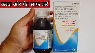 कब्ज और पेट साफ करें  movicol liquid orange flavour  kabj ka ilaj in hindi  constipation relief [upl. by Penni]