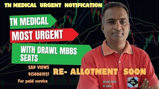 REALLOTMENT SOONWHY FINAL ALLOTMENT DELAY WITH DRAWL OF MBBS SEATSCUT OFF WILL CHANGE [upl. by Tarrsus213]