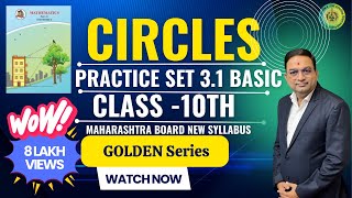 Circle Class 10th Maharashtra Board New Syllabus Part 1 [upl. by Lindi]