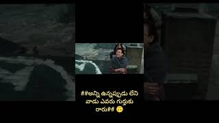 Oopiri Movie Eppudu Okala Undadu Song WhatsApp Status Lyrics oopiri nagarjuna karthi [upl. by Aniram]