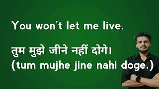 you wont let me live Meaning in hindi [upl. by Attolrahc]