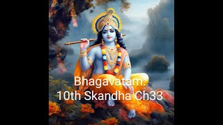 Daily Bhagavatam 206 Blessed Rasa Lila dance of Krishna with the Gopis  10th Skandha Ch33 [upl. by Akerahs]