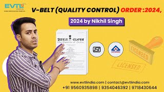 BIS Certification  VBelt New QCO Launched By BIS VBel Quality Control Order 2024 [upl. by Aridatha]