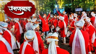 Ramanbaug Dhol Tasha Pathak Pune  Ganpati Mandir Ganesh visarjan yatra Dombivli 2024 [upl. by Bramwell]