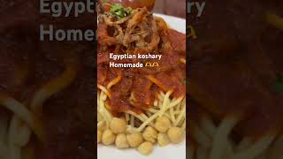 Homemade Egyptian Koshary koshary arabic arabicfood homemade ytshorts [upl. by Errot726]