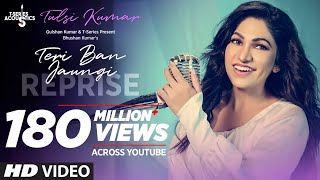 Tulsi Kumar Teri Ban Jaungi Reprise Version  TSeries Acoustics  Love Song 2019  Kabir Singh [upl. by Schmitz]