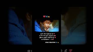 Unnale Unnale  unnale unnale song whatsapp status unnaleunnale love bgm tamilstatus [upl. by Ardnik]