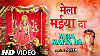 MELA MAIYA DA Punjabi Devi Bhajan By Saleem Full Video Song I MELA MAIYA DA [upl. by Nnel815]