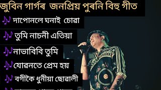 Zubeen garg New bihu song  golden collection of Zubeen garg  zubeen garg 2023 [upl. by Mastrianni]