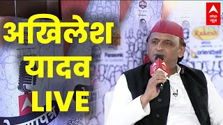 Akhilesh Yadav LIVE 2024 चुनाव पर अखिलेश यादव LIVE  Akhilesh Yadav Interview On ABP  UP Election [upl. by Arlan87]