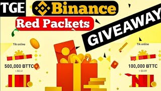 Binance Red Pecket Today  Binance Giveaway Passcode 18 Sep 2024 [upl. by Etteniotnna]