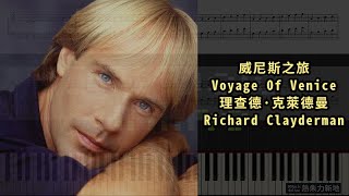 威尼斯之旅 Voyage Of Venice 理查德·克萊德曼 Richard Clayderman Piano Tutorial Synthesia 琴譜 Sheet Music [upl. by Aldous]