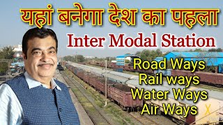 INDIAS First WorldClass Inter Modal Station HUB at NAGPUR  Ajni station  NItin gadkariji [upl. by Sayer]