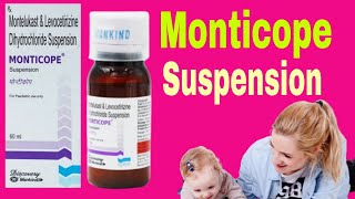 Monticope Suspension Uses in Hindi  मोंटीकोप सस्पेंशन के बारे में जानकारी [upl. by Tildie]