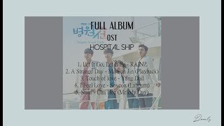 Hospital Ship 병원선 OST Full Album [upl. by Ayocat]