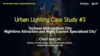 The 8th Asia Urban Lighting Workshop Eng Day 1  Urban Lighting Case Study 3 [upl. by Aeresed797]