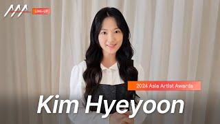 AAA 2024 LINEUP Kim Hyeyoon 김혜윤  Asia Artist Awards IN BANGKOK AAA AAA2024 [upl. by Ernesta]