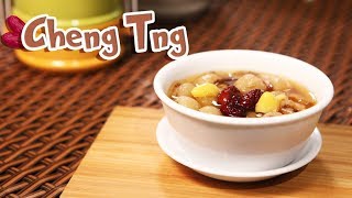 How To Make Cheng Tng  Share Food Singapore [upl. by Ennovehc886]