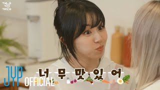 TWICE REALITY quotTIME TO TWICEquot TDOONG Cooking Battle EP03 [upl. by Anaej]