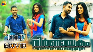 Nirnayakam  നിർണ്ണായകം Malayalam Full Movie  Asif Ali amp Prem Prakash  TVNXT Malayalam [upl. by Karolyn669]