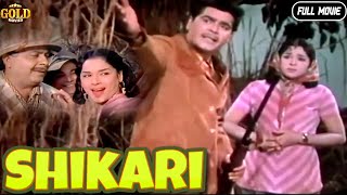 Shikari 1963  शिकारी l Bollywood Action Full Colour Movie l Ajit  Ragini  Helen  Madan Puri [upl. by Normac886]