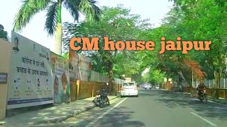 Jaipur road trip  CM House jaipur  civil line area tour [upl. by Anne-Corinne]