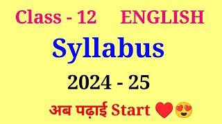 class 12 english syllabus 202425  cbse class 12 english syllabus 202425 [upl. by Caz]