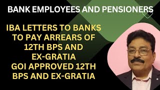 BANK EMPLOYEES AND PENSIONERS  IBA INSTRUCTIONS TO BANKS TO PAY ARREARS OF 12TH BPS AND EXGRATIA [upl. by Antons]