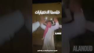 ترا خلصت امس  ادري مارح يجي دعم زي اول أنتوا اختفيتوا [upl. by Bronez999]